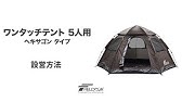 Fieldoor フィールドア フルクローズサンシェードテントの畳み方 Youtube Fieldoor フィールドア フルクローズサンシェードテントの畳み方 Youtube