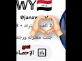 #ورك #اكسبلور #ج #ايقنت #ايقنت #kpop #اعتني #twice #لايك #ترند #هاشتاق #edit #rose #shorts #drawi
