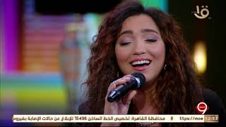 التاسعة | الفنانة نغم صالح تبدع في غناء أحد مواويلها