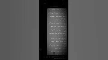 بصمه مقطع صوتي في الماسنجر بصوت خادمكم 
