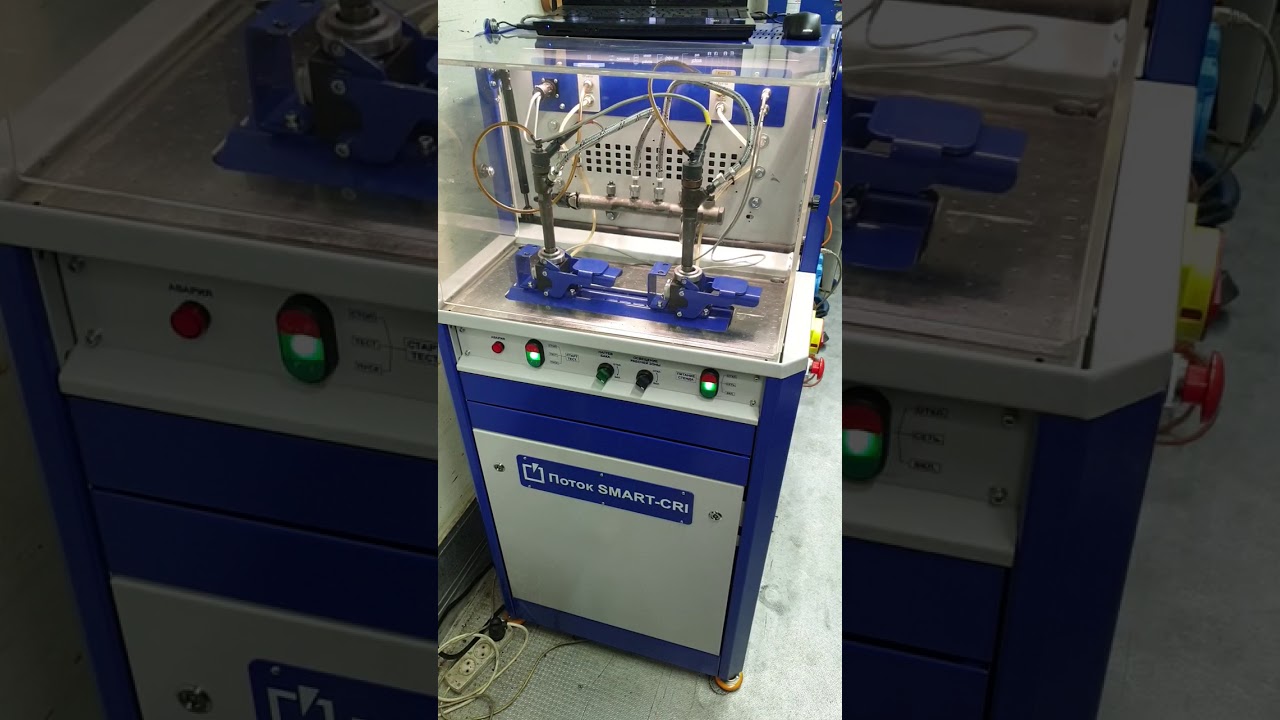 Проверка форсунок 0445110418 на стенде Smart CRI