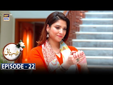 Shehnai Episode 22 [Subtitle Eng] - 15th July 2021 - ARY Digital Drama