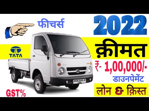 🔴2022 Tata Ace Gold Bs6 CNG Price | लोन ईएमआई डाउनपेमेंट | कैश + फाइनेंस | In Price | TN KE TALKS