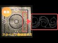 [最も共有された！ √] イ��スト 模様 描き方 841259-イ���スト 模様 描き方