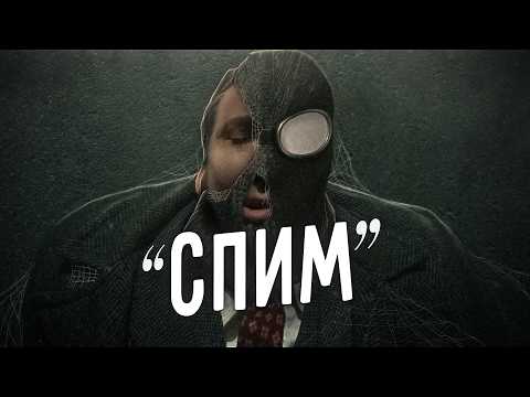 Spider-Noir: Overhyped or the best of the year?