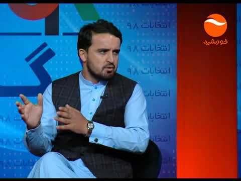  98 ارگ ۹۸ بحث در مورد انتخابات