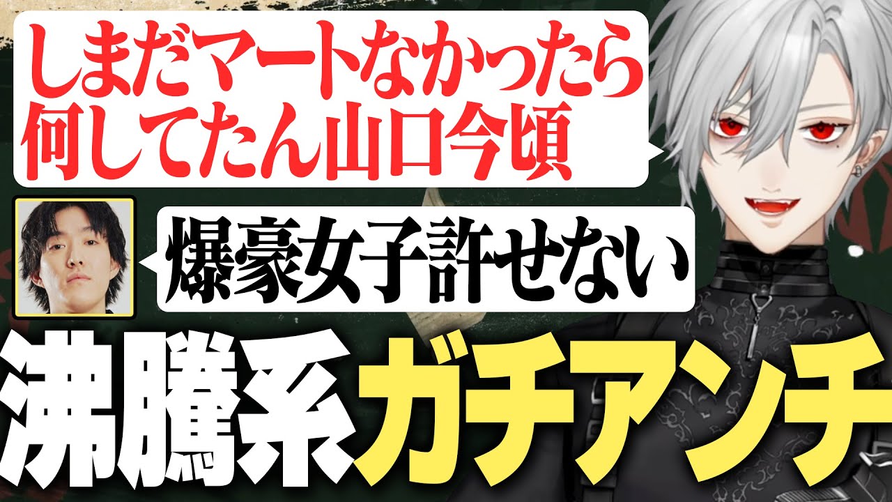 【LTK DC】様々なキャラへの鬱憤が飛び交うガチ炊きアニメトーク【にじさんじ/切り抜き/葛葉/LTK/YUKIO/K4sen/Eugeo/昏々アリア/天帝フォルテ】