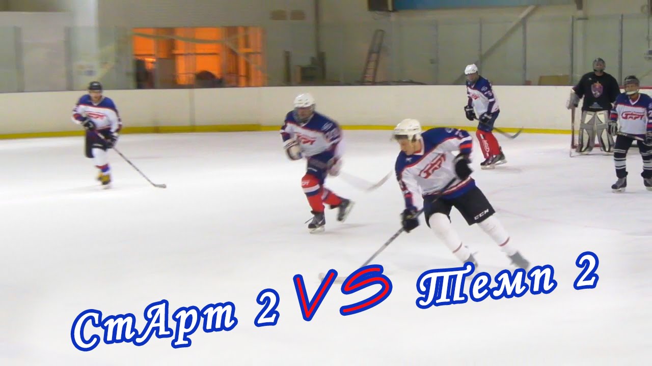 Старт 2 VS Темп 2