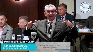 11 11 22 ΧΑΤΖΗΜΑΡΚΟΣ ΠΕΔ Ν ΑΙΓΑΙΟΥ