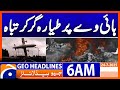Plane Crashes On Highway Headlines Geo News 6 AM 24 July 2025 Plane Crashes On Highway Headlines Geo News 6 AM 24 July 2025