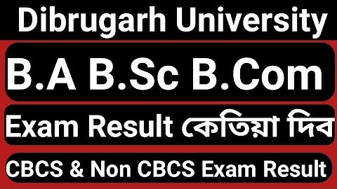 B.A B.Sc B.Com Exam Result কেতিয়া দিব ? CBCS Exam Result কেতিয়া দিব ? Non CBCS Exam Result