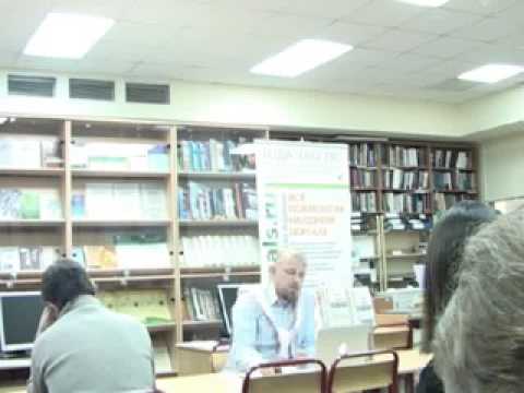 Лекция «Дискурсивный анализ коммуникативной модели современного российского общества» 2017 04 10