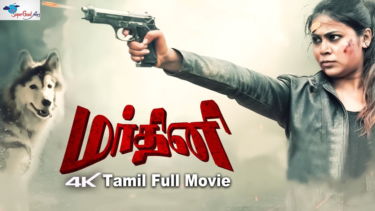 ⁣Mardini - Tamil Dubbed Full Movie | Ritanya Huvanna, Akshay Gowda, Ankith Jaggi | Super Good Films