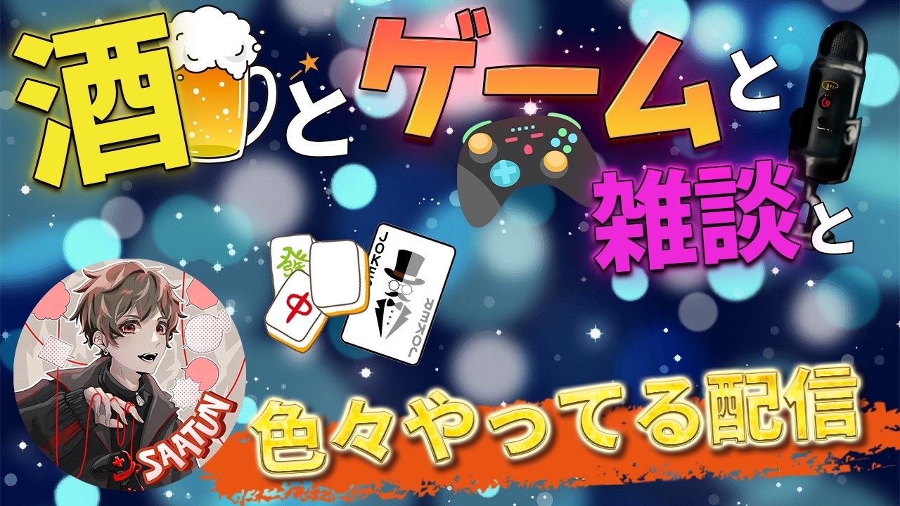 APEXか麻雀か/今日はホントにゆるーくやってこー👑