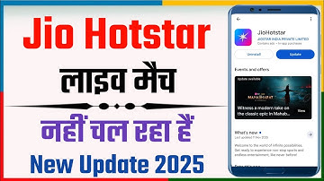 Jio Hotstar Me Live Match Nahi Chal Raha Hai? Live Streaming Error & Buffering Problem Ka 100% Fix