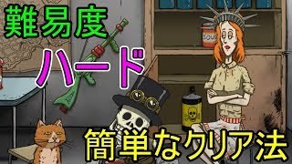 シャゲの60 Seconds Reatomized Shage シャゲ Thewikihow