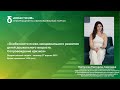 Особенности психо-эмоционального развития детей дошкольного возраста. Сопровождение кризиса