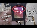 حل مشكله ادخل البطاقه نوكيا 108@Solve the problem of inserting the Nokia 108 card