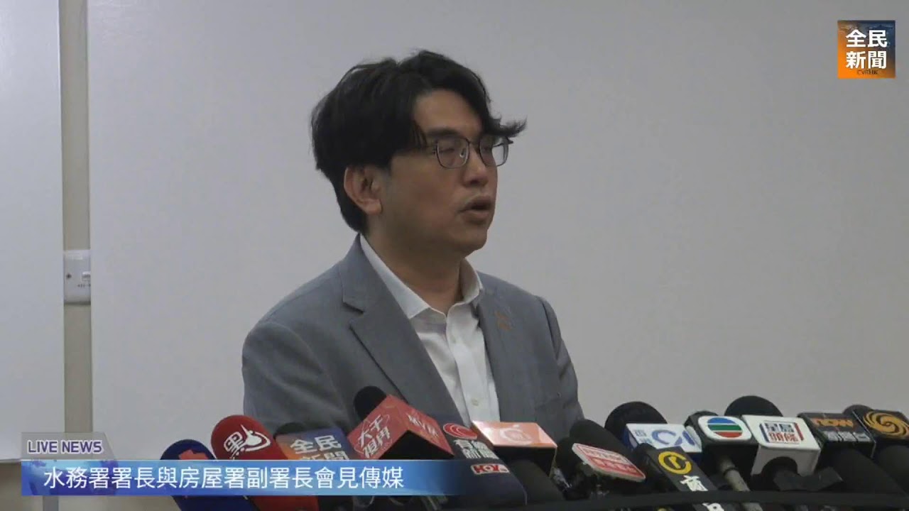 《全民新聞台》［港聞］皇后山邨食水黑點 樣本顯示大部分為瀝青 署方指水質安全