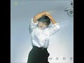 榊原郁恵 SWEET SUNNY SIDE UP