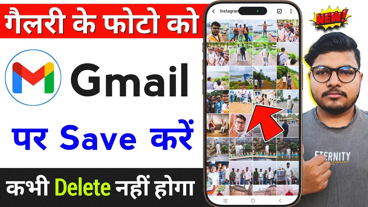 Gmail Me Photo Kaise Save Kare | Gmail ID Par Photo Kaise Save Kare | How To Save Photos