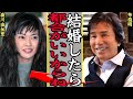 【衝撃】布施明と森川由加里の熟年結婚の馴れ初めに一同驚愕!「君は薔薇より美しい」で人気を博した昭和のモテ男の現在の姿、再婚の本当の理由に驚きを隠せない...!【芸能】