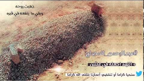 || فجرية [ المسجد النبوي ] 17.صفر.1433 هـ للشيخ [ صلاح البدير ] من سورة [ العنكبوت ] ||