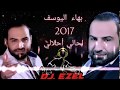 بالناقص بلا حب بهاء اليوسف حصريا من عنا وبس