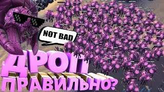 9 ЛЕТ МЫ ДЕЛАЛИ ДРОПЫ НЕ ПРАВИЛЬНО В StarCraft 2? АБУЗИМ ОВЕРЛОРДОВ, ЗЕРГ vs ПРОТОСС, МЕХАНИКА ДРОПА