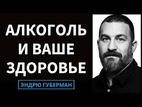 Видео: Что такое сородичи в алкоголе?