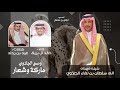 وسم الجلاوي ماركه وشعار خالد ال بريك عيد رداد حصريا 2025 وسم الجلاوي ماركه وشعار خالد ال بريك عيد رداد حصريا 2025