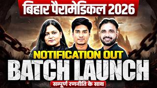 Bihar Paramedical 2026 Notification Out Complete Strategy Batch Details Dcece Pmpmm
