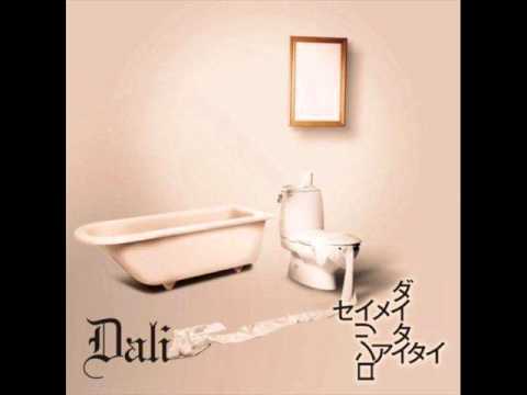 Dali - Untitled