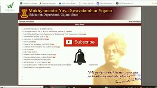 mysy scholarship yojana 2018-19 || mysy New Registration In MYSY Application || by VedGuru