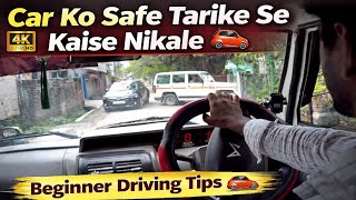Car Driving Lessons for Beginners | Narrow Road Driving Tips for Asmr Beginners