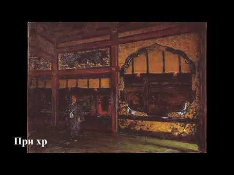 Василий Верещагин Японская серия #верещагин #василийверещагин #японскаясерия #японияверещагина