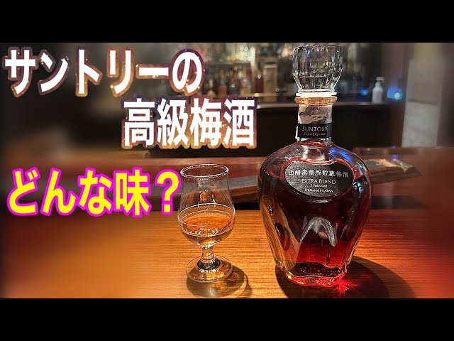 SUNTORY サントリー ウイスキー distillery サイドテーブル SUNTORY サントリー ウイスキー distillery サイドテーブル(Is