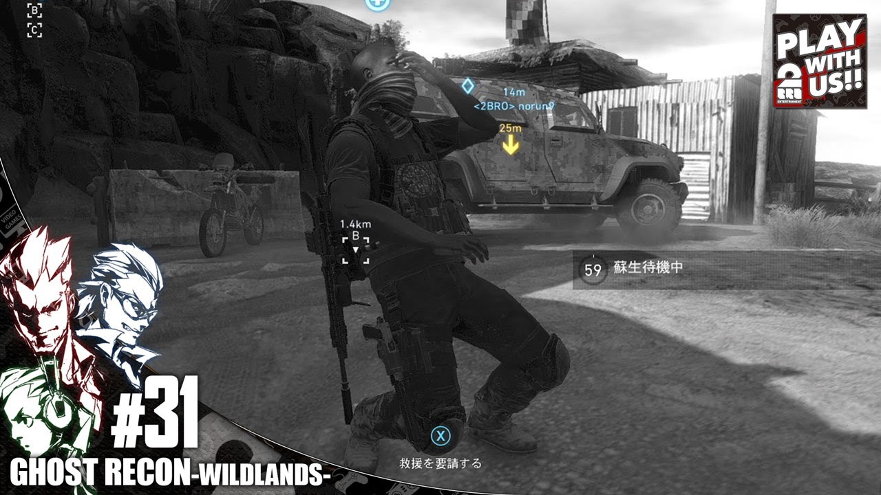 #31【TPS】弟者,兄者,おついちの「ゴーストリコン ワイルドランズ」【2BRO.】
