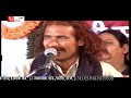 '''Guru Pumima Utsav''Moinuddin Manchala-Ramesh Mali  Neelam Live 2020