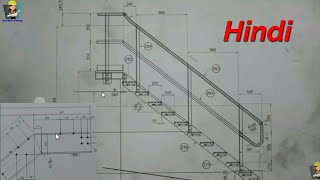 how to read staircase drawing/structure staircase layout marking in Hindi
