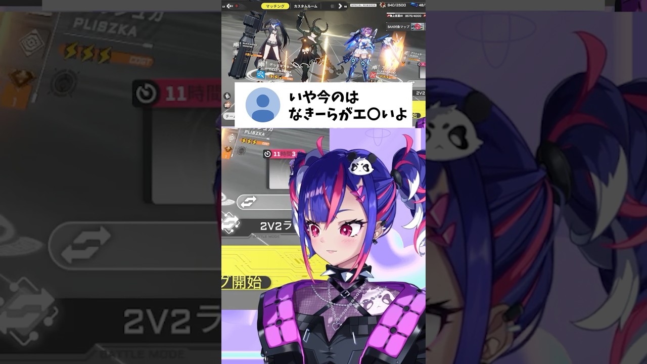 あるあるだと思う #星の翼 #vtuber #emove