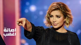 اصالة نصري   أغضب   مهرجان الغناء بالفصحى        سمعها