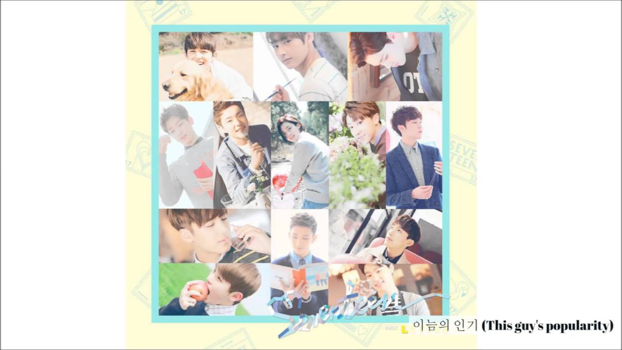 seventeen 세븐틴 1st full album first love amp letter full seventeen love and letter album cover