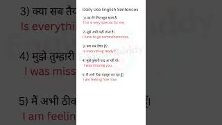 Daily Use English Sentences | Hindi to English Practice #spokenenglish #sentences #dailyuse
