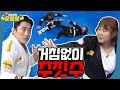 (ENG SUB) 사람이 보통 날아가지는 않는데... [시켜서 한다! 오늘부터 운동뚱] 42회