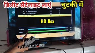 Satellite Delete Ho Gaya? Wapas Lane Ka Asan Tarika