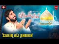 Main Han Malang Ya Ali as Da | Zakir Ali Sheikh New Qasida 2022 | #Zakir_Sheikh_Qasida