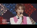 GENKI IWAHASHI 岩橋玄樹 - FANCLUB TOUR 2022 “PAJAMA PARTY” LIVE Blu-ray & DVD【MC DIGEST TEASER】