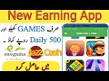 Earn Daily 500PKR! Withdraw in Easypaisa/Jazzcash  New Earning App