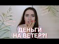 Я ПОЖАЛЕЛА,ЧТО ПОСТАВИЛА БРЕКЕТЫ??!!МОЯ ИСТОРИЯ НОШЕНИЯ БРЕКЕТОВ